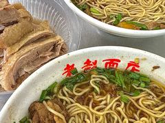 -老赵面店(大西路店)