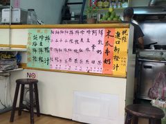 -芳林早餐