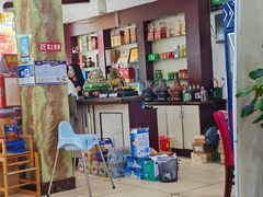 -山海关清和浑锅店