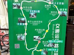 -莫干山风景区