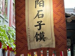 -永兴坊