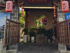 -温汤发糕(温汤店)