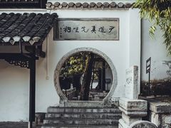 -阳明祠