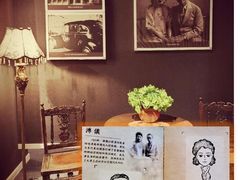-张园纪念馆