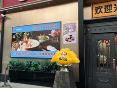 -来相会饺子·新辽菜(甘家口店)