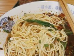 -丁阿纸面馆
