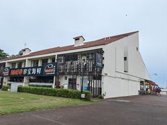 -珍宝海鲜(东海岸海鲜中心)
