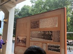 -秦皇岛路游船码头