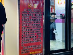 -傅强排骨(成都总店)