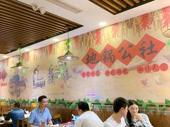 -地锅公社·现炒地锅鸡·地锅鱼·夜宵(罗锦路店)