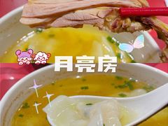 白斩鸡-月亮房·白斩鸡(娄山关路店)