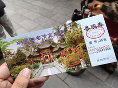 -西安化觉巷清真大寺