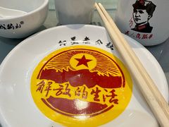 -即墨老公社·海肠捞饭大王(古城店)