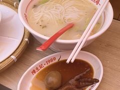 -陳生記米线·始于1989(武林店)