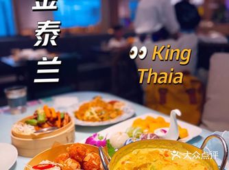在国内多地吃过泰餐 多为连锁店  总体来说大同小异