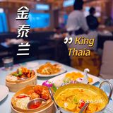 杭州🇹🇭泰餐良心推荐📣来咯