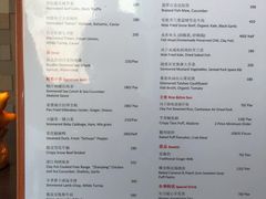 -广州柏悦酒店·悦景轩·粤菜餐厅