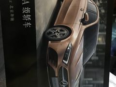-上海星瀚奔驰4S店(长寿路店)