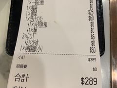 -深仔记茶餐厅(亚士厘道店)