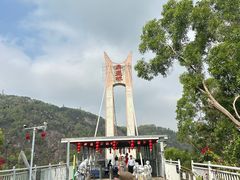 -汕尾铜鼎山旅游区