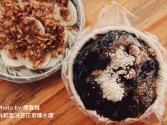 -共和老洪豆花草粿水粿