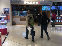 -凤起龙游老面包子(凯德晶品店)