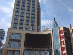 -上影国际影城(普陀绿地缤纷城店)