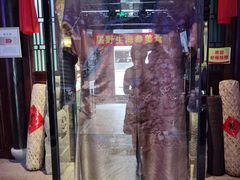 -赵记老铺(市府恒隆广场店)