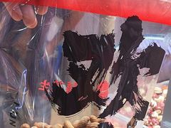 -欢囍花生(花都永旺店)