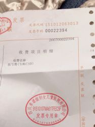 -米诺娃妇女儿童医院·三级妇儿医院