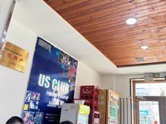 -东财大盘鸡(黑石礁店)