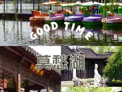 -莫愁湖公园