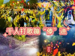 -长鹿旅游休博园