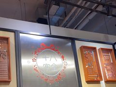 -十八字金·开蚌·银饰DIY·手作体验团建(和平大悦城店)