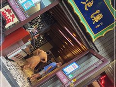 门面-建基泡馍·西安老字号·清真(永宁店)