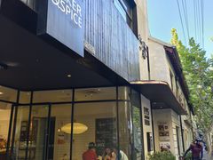 -BAKER&SPICE(安福路店)