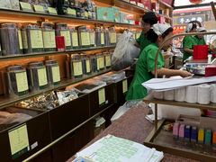 -张一元(总店)