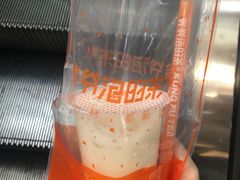 -爷爷不泡茶NOYEYENOTEA(武汉佰港城创始店)