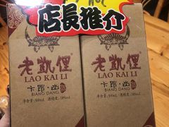 -老凯俚酸汤鱼(鸿通城店)