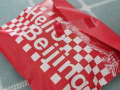 -西少爷(万柳店)