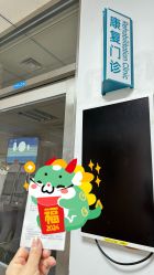 -厦门市儿童医院