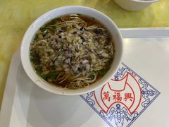 -万福兴(东中市店)