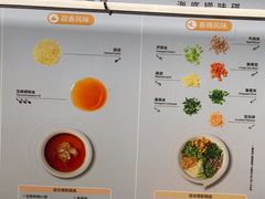 -海底捞火锅(吴中路店)