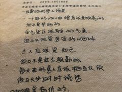 -相约小筑缅泰文化餐厅(临沧·强力广场店)