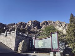 -北京凤凰岭