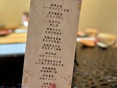 -松涛日本料理
