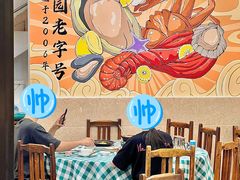 -豪园台山碳烧生蚝(蓬江江华店)