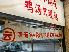 -云味馆·云南菜·云南米线(景田店)