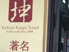 -亚坤(远东广场店)