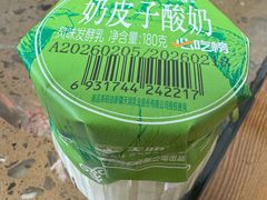 -相约·羊村小馆非遗手抓肉(七一酱园店)